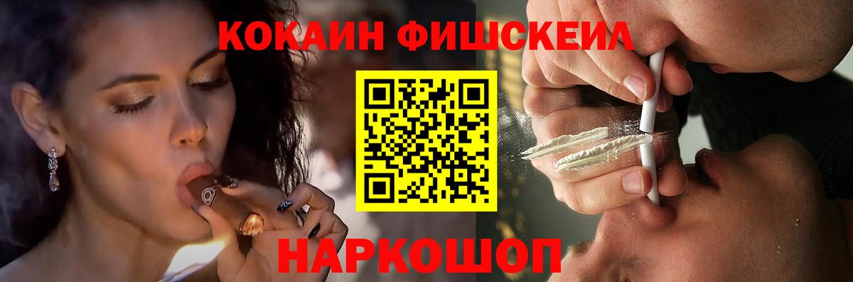 КОКАИН Перу  КОКАИН  Юрга  Вход с VPN  Кокаин Боливия 
