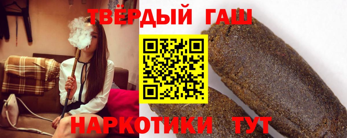ГАШИШ VHQ Юрга