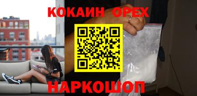 экстази Наро-Фоминск