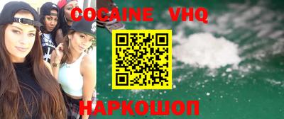 марки nbome Нальчик