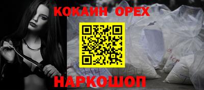 марки nbome Нальчик