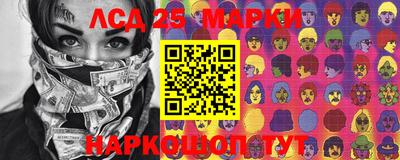 марки nbome Нальчик