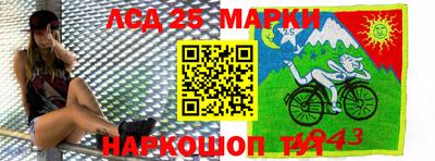 марки nbome Нальчик