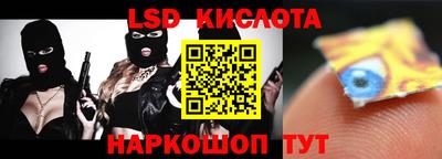 экстази Наро-Фоминск