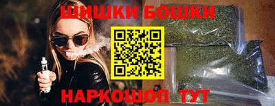 марки nbome Нальчик
