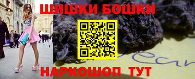 марки nbome Нальчик