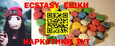 амф Нарткала