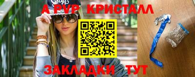 амф Нарткала