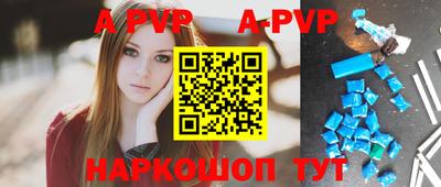 амф Нарткала