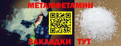 амф Нарткала