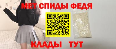 экстази Наро-Фоминск