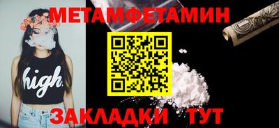 экстази Наро-Фоминск
