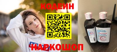 амф Нарткала