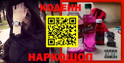 марки nbome Нальчик