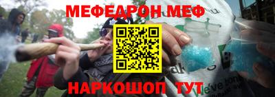 марки nbome Нальчик