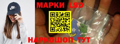 марки nbome Нальчик