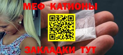 амф Нарткала