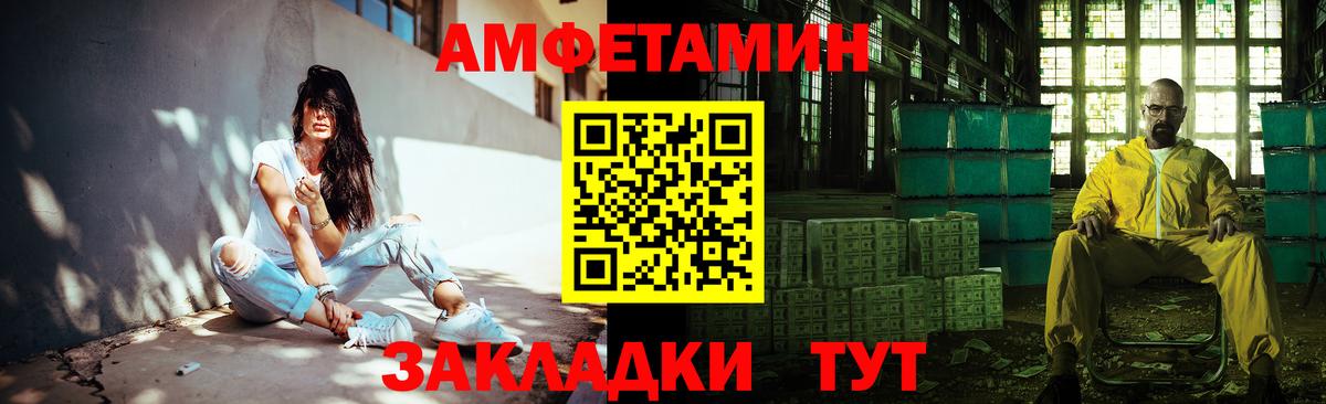 Метамфетамин Methamphetamine  Вход с VPN  Юрга  Метамфетамин Methamphetamine 
