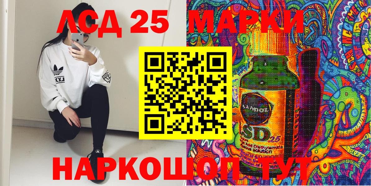 Наркотические марки 1,8мг  Вход с VPN  Юрга 